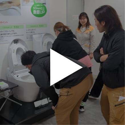 【動画】研修風景