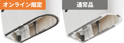 タイプ1･2はオンライン限定品です