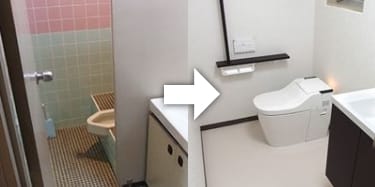 トイレと洗面所を1つの空間にリフォーム