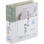 リフォームアップ