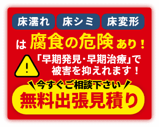 リンナイ大幅値下げ