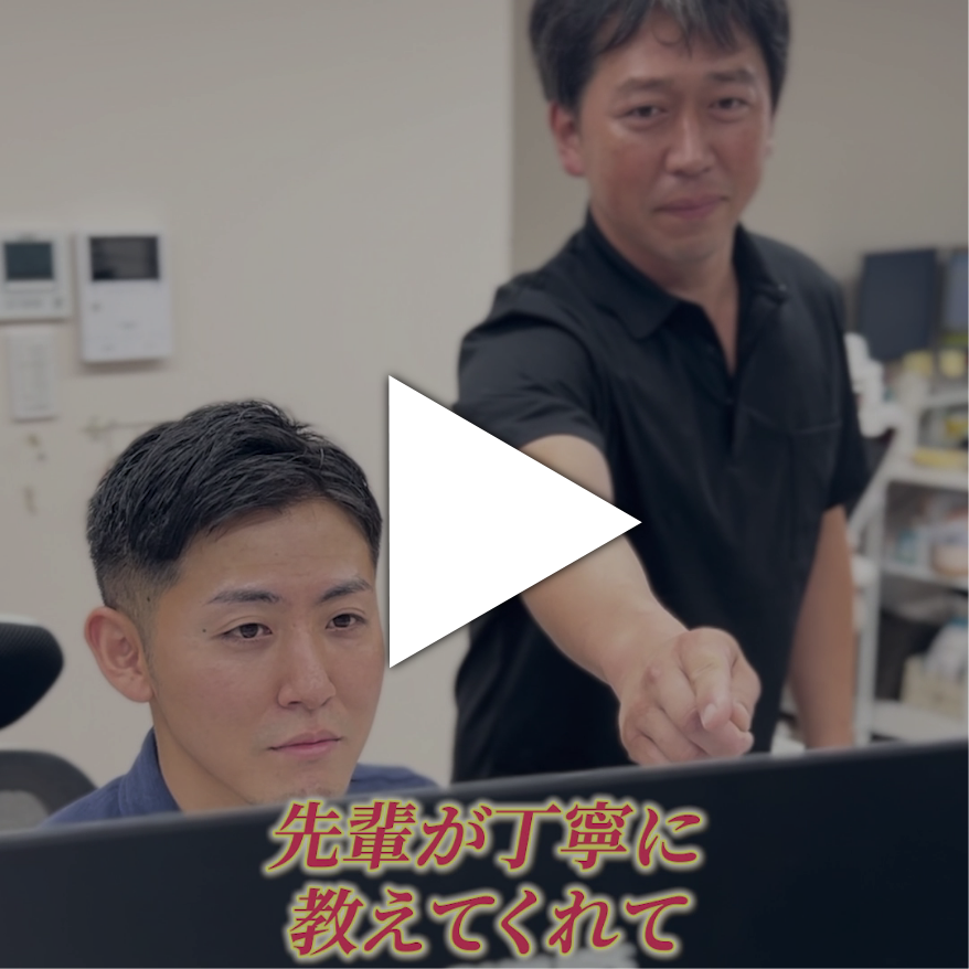 施工スタッフインタビュー