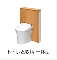 sekoujirei-top-integrated-space