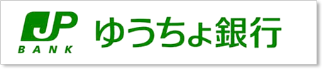 ゆうちょ銀行ロゴ