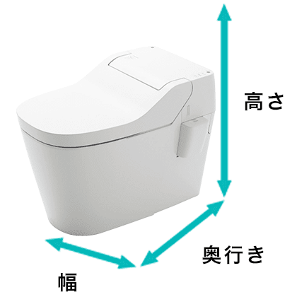 Panasonicアラウーノs160 モバイル トイレリフォーム専門店