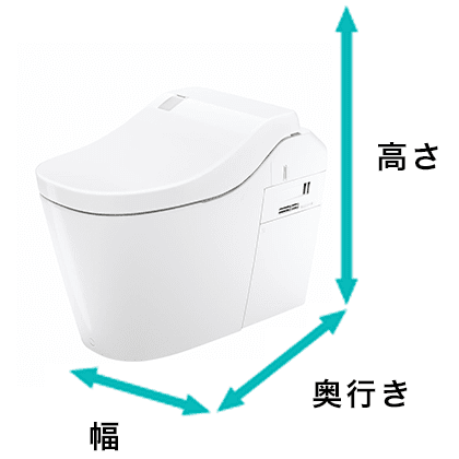 Panasonicアラウーノl150 モバイル トイレリフォーム専門店