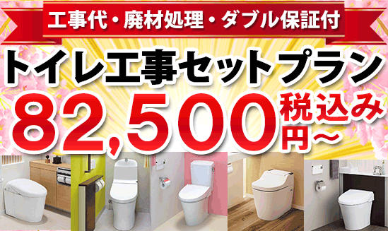 お得なセット
