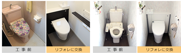 リフォレの事例