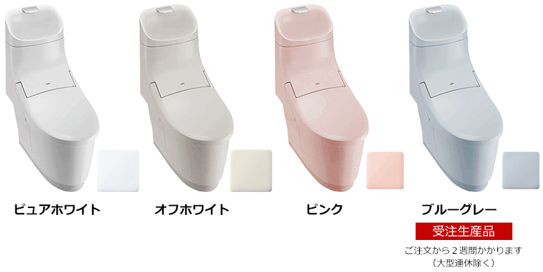 選べるカラー