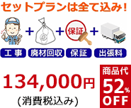 金額