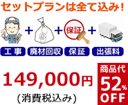 金額