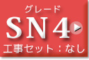 SN4