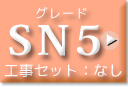 SN5