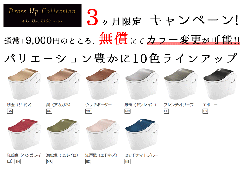 バリエーション豊かに10色ラインナップ!
