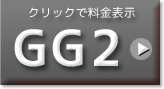 gg2
