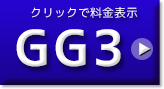 gg3