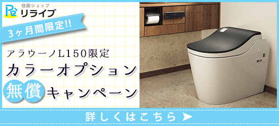 カラーオプション