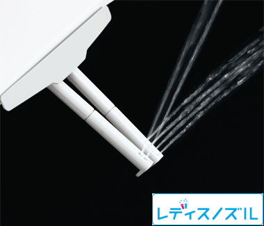 レディスノズル