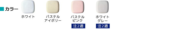 TOTOカラー/4種