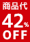 OFF
