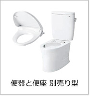 はじめてのトイレリフォームガイド トイレリフォーム専門店