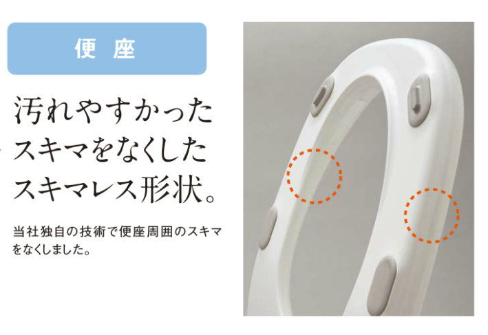 新型アラウーノについて トイレリフォーム専門店